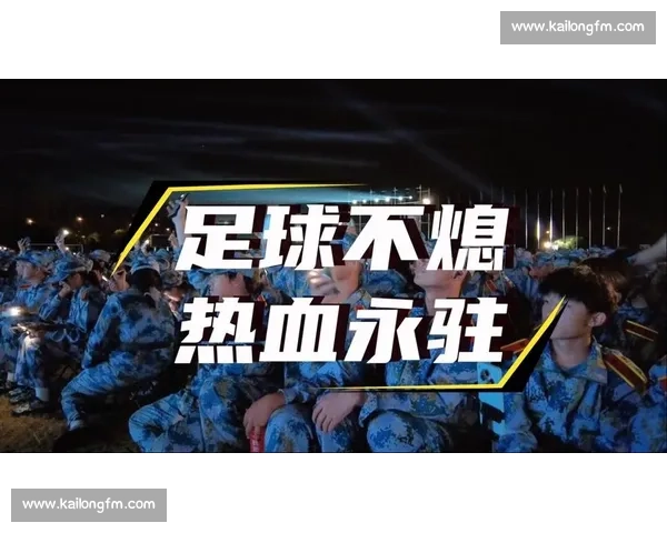 追梦路上，与苏超加油共燃热血！