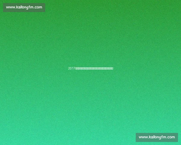 2017欧冠决赛皇马对阵尤文经典之战与王朝加冕之夜传奇篇章