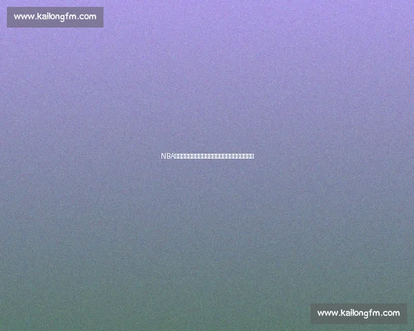 NBA总决赛湖人对热火攻防博弈球星对位与战术走势解析