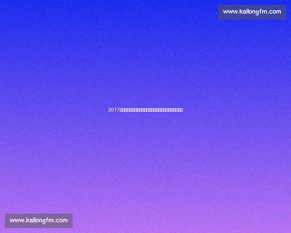 2017年勇士与快船季后赛对决：超级球队与冲击力强的黑马较量