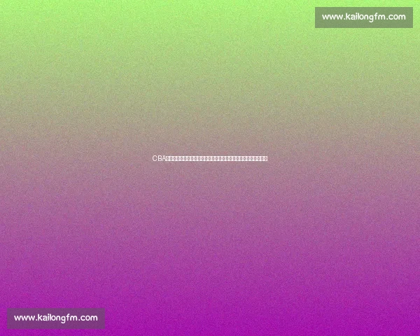 CBA焦点战山东男篮迎战浙江强队赛季走向关键一役攻防博弈胜负悬念