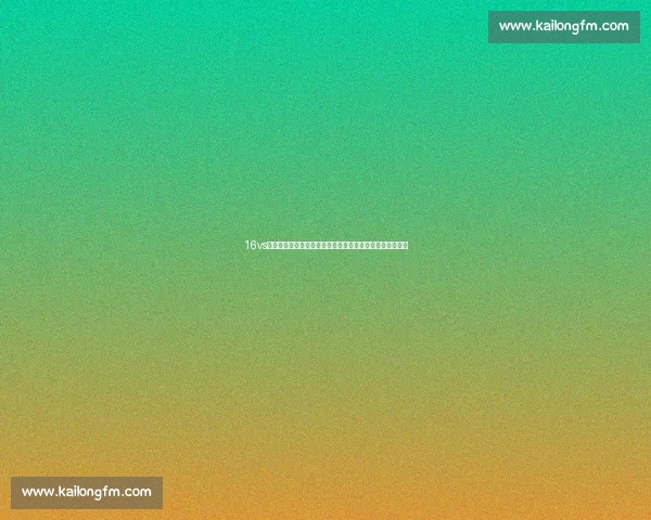 16vs日本之战掀起亚洲足球格局新变数与未来走向思考热议焦点 16vs日本之战掀起亚洲足球格局新变数与未来走向思考热议焦点