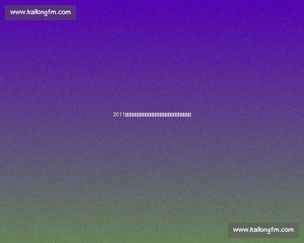 2011巅峰对决林丹李宗伟书写羽坛最伟大宿命之战历史传奇瞬间