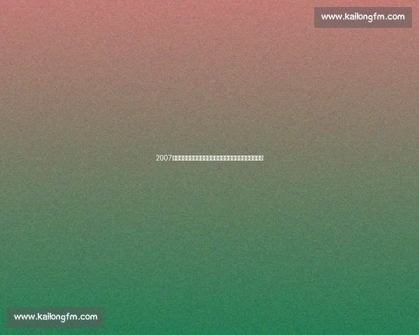 2007年火箭对阵爵士经典季后赛鏖战回顾姚麦时代的荣耀与遗憾 2007年火箭对阵爵士经典季后赛鏖战回顾姚麦时代的荣耀与遗憾