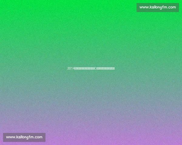 2014年皇马与巴萨经典对决：梅西C罗争锋再掀西班牙足球风暴