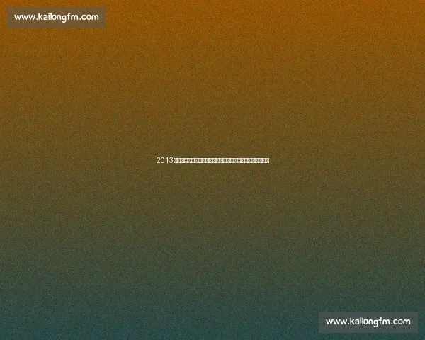 2013年亚锦赛中台对决中国男篮鏖战中华台北全纪实经典一役回顾 2013年亚锦赛中台对决中国男篮鏖战中华台北全纪实经典一役回顾